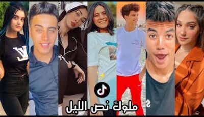 المعلم سلطان النمر –   احلي تجميعة تيك توك الخلاصة😉ملوك نص الليل مين سهران؟✨🌹Tik_tok_musically