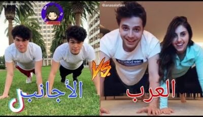 المعلم سلطان النمر –   تيك توك || تحدي الرقصة الجديدة على التيك توك | العرب & الأجانب || TiK ToK