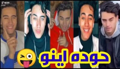 المعلم سلطان النمر –   ✨ تيك توك 🔥و ميوزكلي حوده اينو(7odzz) 😜 Tik Tok Musically